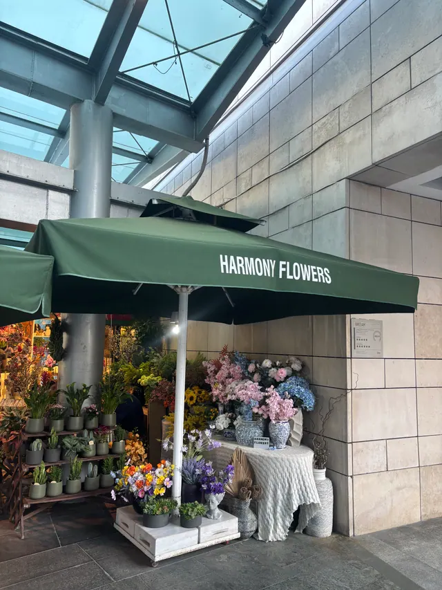 Harmony Flowers в ТЦ Kanyon